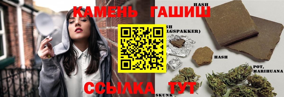 ГАШИШ хэш  наркотики  Елизово  Вход с VPN  ГАШИШ VHQ 