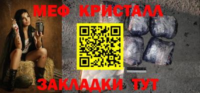 мефедрон VHQ Кунгур