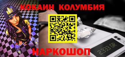 каннабис Кумертау