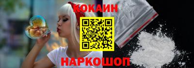 мефедрон VHQ Кунгур