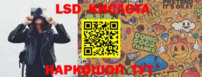 мефедрон VHQ Кунгур
