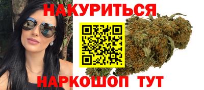 каннабис Кумертау