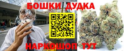 каннабис Кумертау