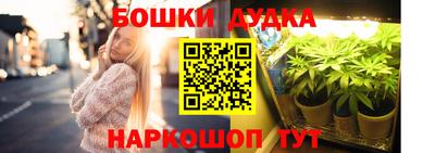 метамфетамин Лесосибирск