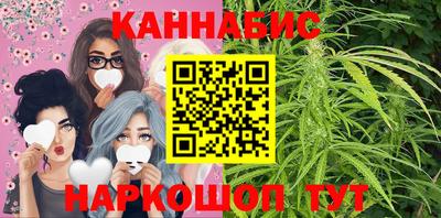 каннабис Кумертау