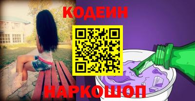 мефедрон VHQ Кунгур