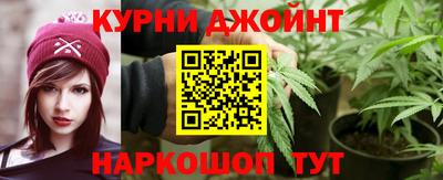 каннабис Кумертау