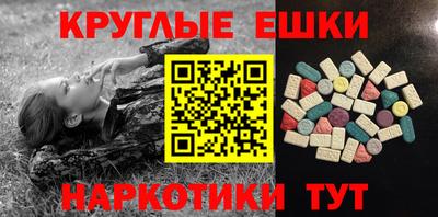 MDMA Premium VHQ Кулебаки