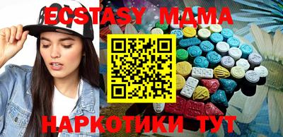 MDMA Premium VHQ Кулебаки