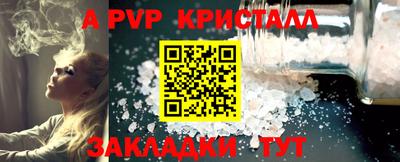 мефедрон VHQ Кунгур