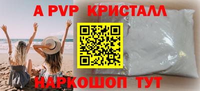 мефедрон VHQ Кунгур