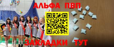 мефедрон VHQ Кунгур