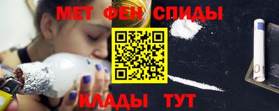 мефедрон VHQ Кунгур