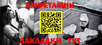 мефедрон VHQ Кунгур