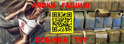 каннабис Кумертау