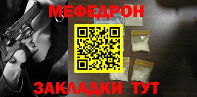 мет Ливны