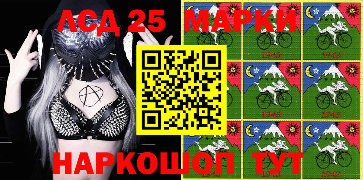 Марки N-bome  Наркотические марки 1,8мг  Вход с VPN  Елизово 