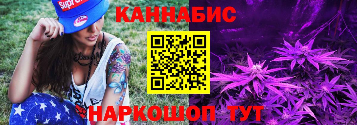 Бошки Шишки марихуана Елизово