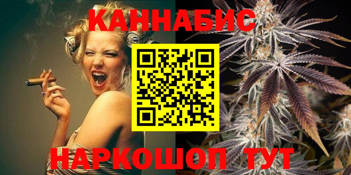Елизово  Каннабис Amnesia  Шишки марихуана сатива  Марихуана White Widow  Вход с VPN 